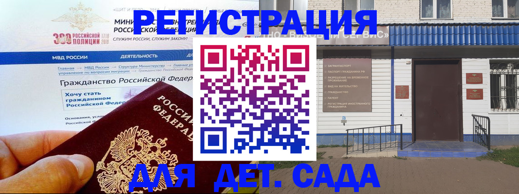 пропишу в квартире в Нижнекамске