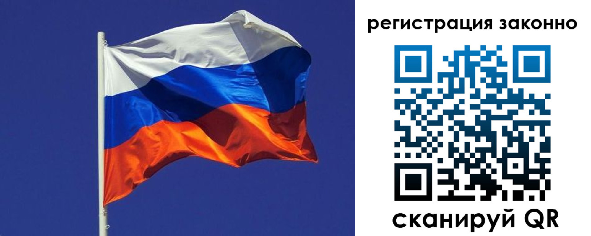 временная прописка в Нижнекамске