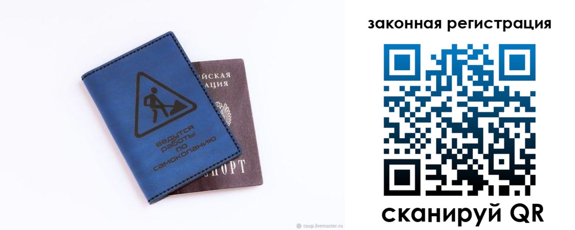 прописка в квартире в Нижнекамске
