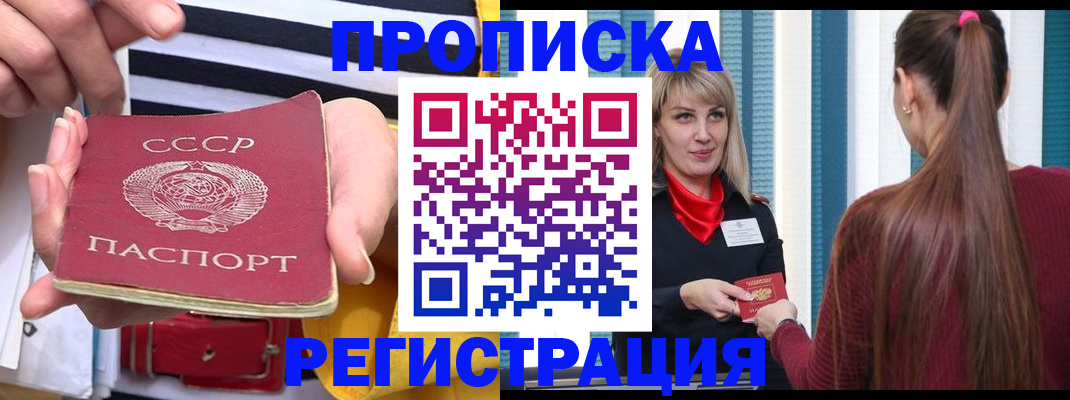 регистрация в Нижнекамске