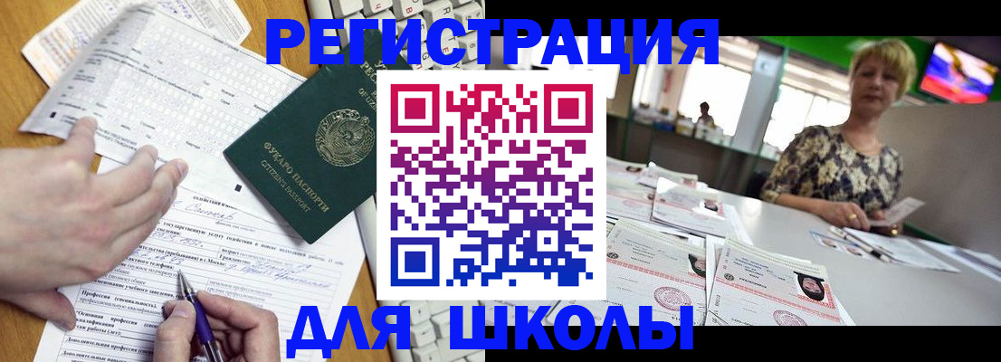 временная регистрация надежно в Нижнекамске