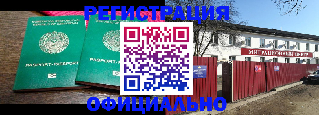 прописка для кредита в Нижнекамске