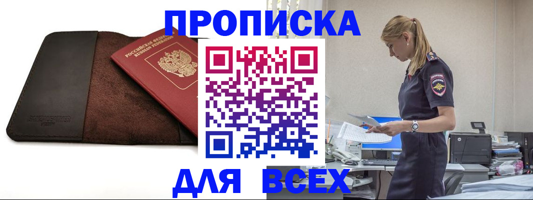 регистрация в Нижнекамске