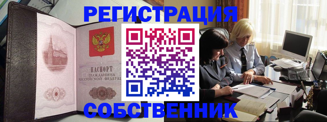 найти адрес прописки в Нижнекамске