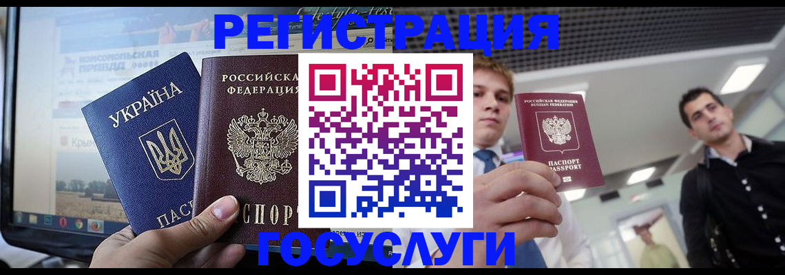 временная регистрация надежно в Нижнекамске