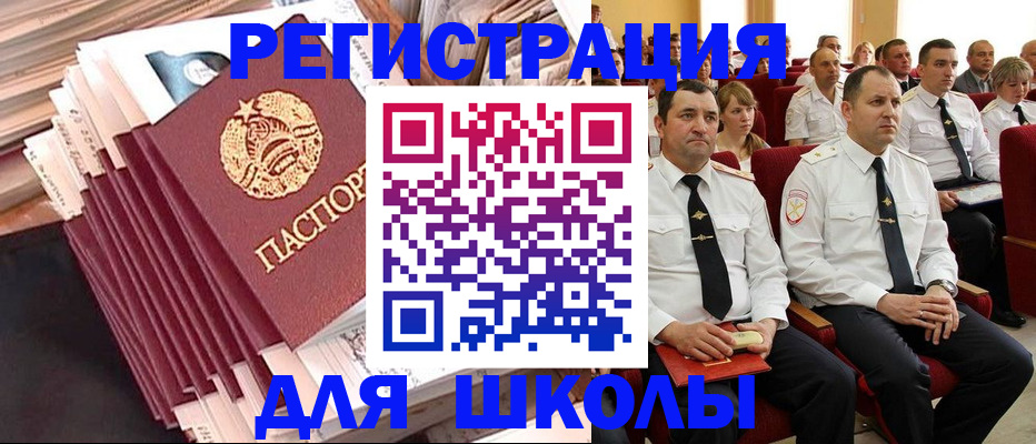 прописка гарантия в Нижнекамске